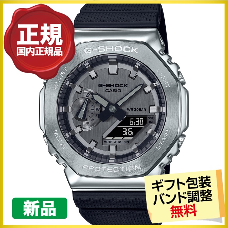 G-SHOCK 最大20%OFFクーポン┃カシオ 腕時計 20気圧防水 GM-2100