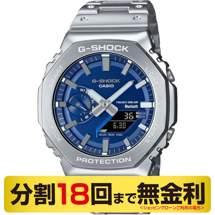 G-SHOCK クーポンでお得┃カシオ ジーショック フルメタル GM-B2100AD