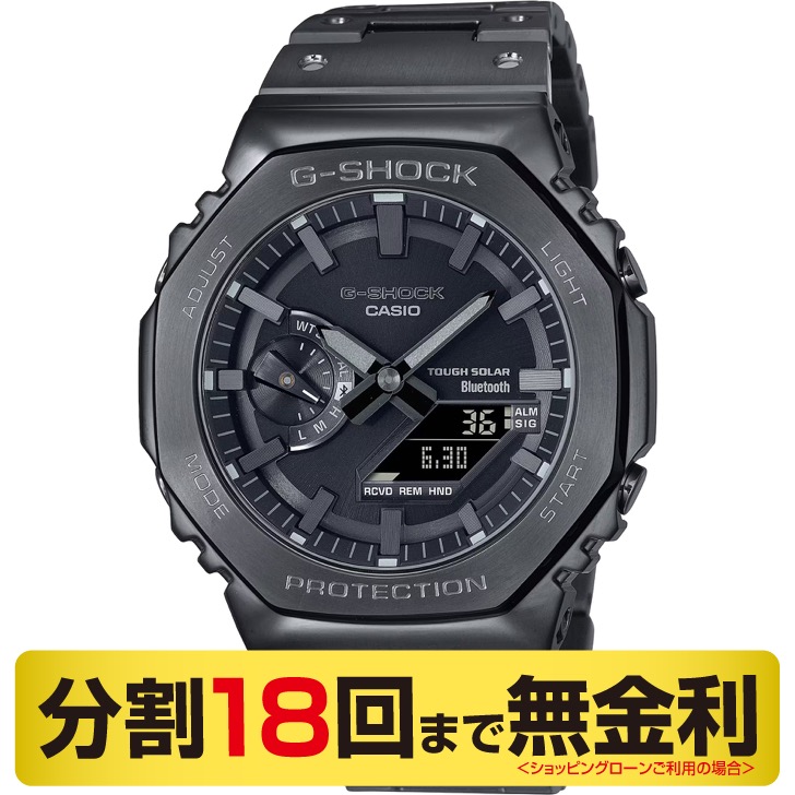 G-SHOCK クーポンでお得┃カシオ ジーショック 腕時計 ソーラー