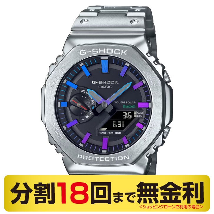 G-SHOCK 最大20%OFFクーポン┃G-SHOCK消しゴム進呈┃カシオ フルメタル  