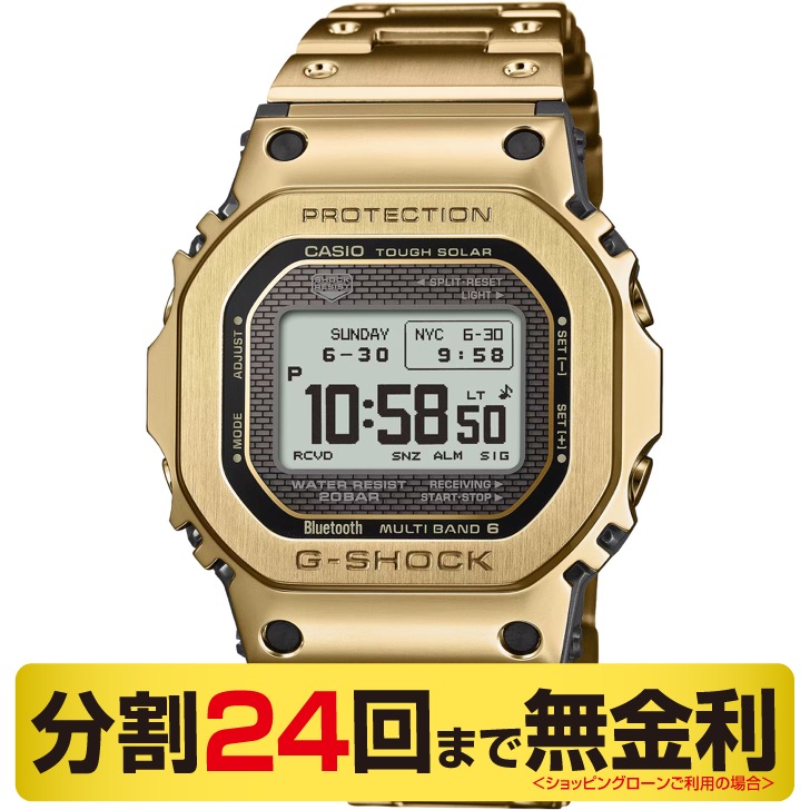 G-SHOCK クーポンでお得┃カシオ CASIO ジーショック フルメタル GMW 