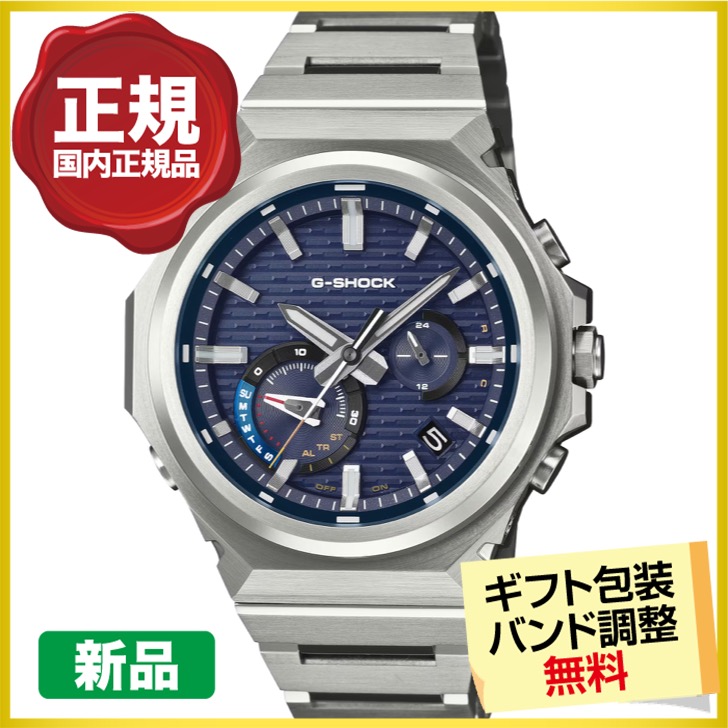 G-SHOCK 最大20%OFFクーポン┃カシオ CASIO ジーショック G-STEEL GST