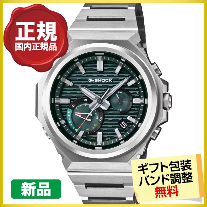 G-SHOCK 最大20%OFFクーポン┃カシオ CASIO ジーショック G-STEEL GST
