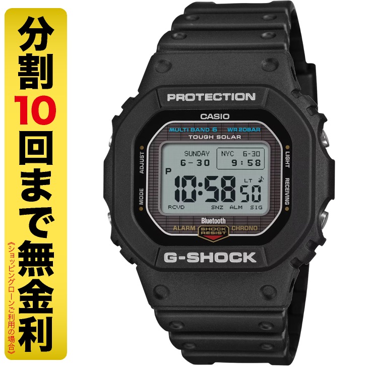 G-SHOCK クーポンでお得┃カシオ ジーショック GW-BX5600-1JF 電波