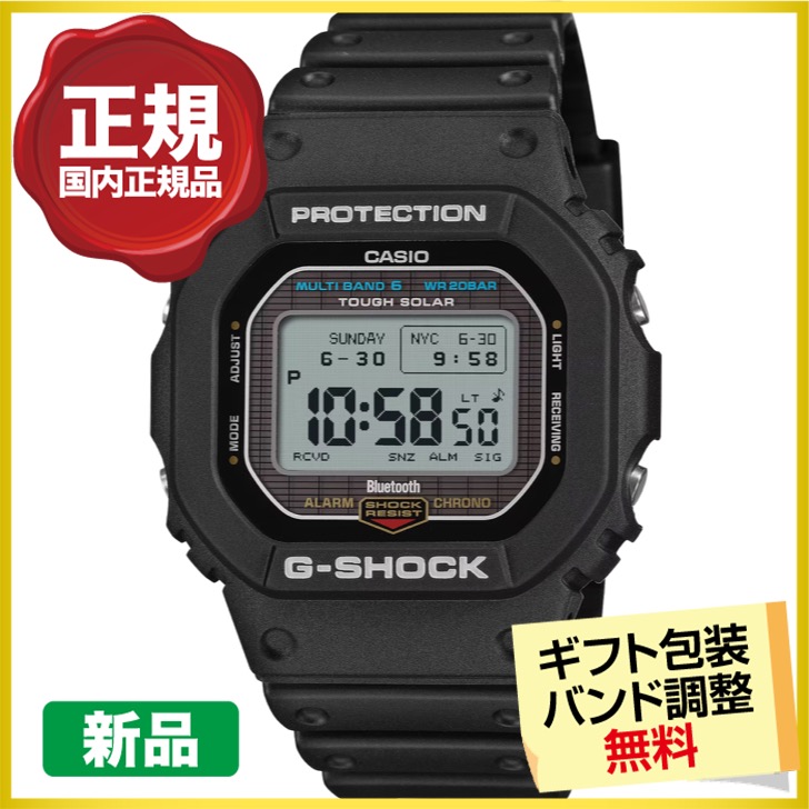 G-SHOCK クーポンでお得┃カシオ ジーショック GW-BX5600-1JF 電波