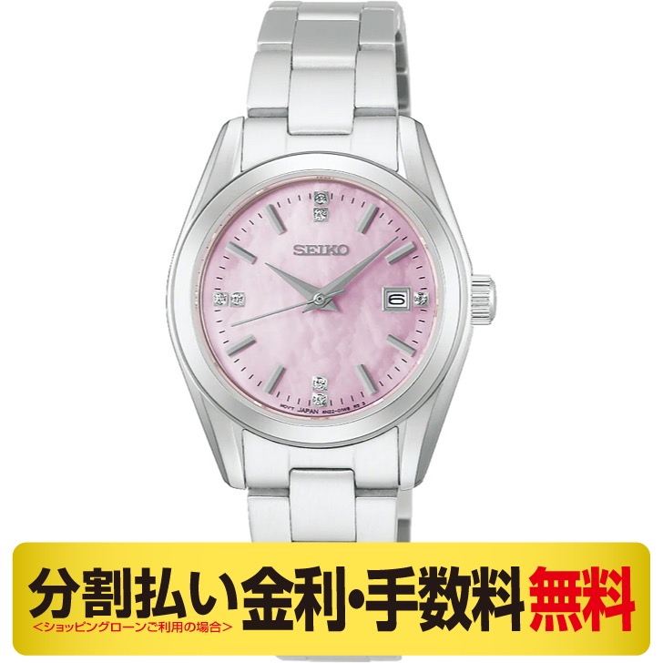 SEIKO SELECTION クーポンでお得┃クロス進呈┃セイコーセレクション