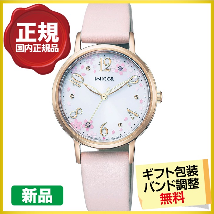 CITIZEN wicca ウィッカ　福原遥　コラボ　腕時計　ソーラー wicca シチズン ウィッカ 福原遥コラボ限定モデル 腕時計