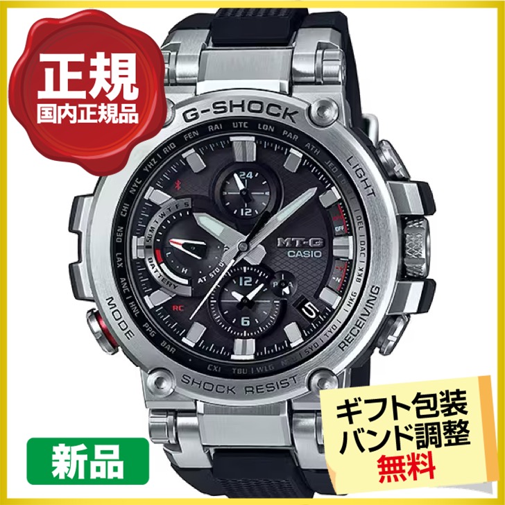 G-SHOCK MTG-B1000-1AJF　電波ソーラー MTG-B1000-1AJF | CASIO