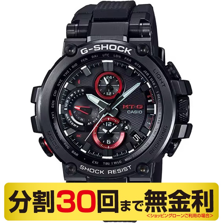 G-SHOCK クーポンでお得┃カシオ ジーショック MT-G 腕時計 メンズ