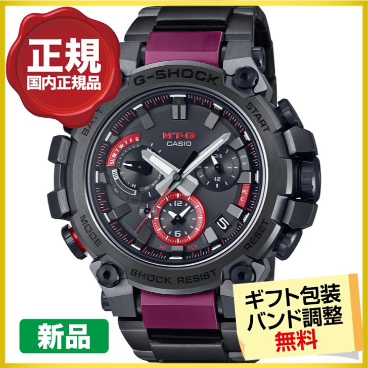 G-SHOCK 最大20%OFFクーポン┃カシオ ジーショック MT-G 腕時計 メンズ