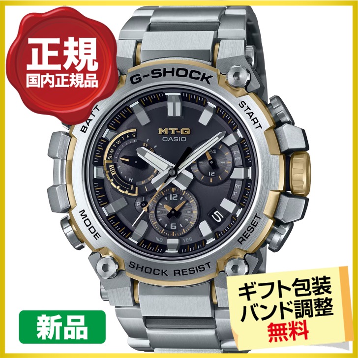 PayPayクーポンでお得┃カシオ G-SHOCK MT-G 腕時計 メンズ 電波ソーラー Bluetooth MTG-B3000D-1A9JF（30回無金利）  : mtg-b3000d-1a9jf- : MIYAGAWA(宮川時宝堂) - 通販 - Yahoo!ショッピング