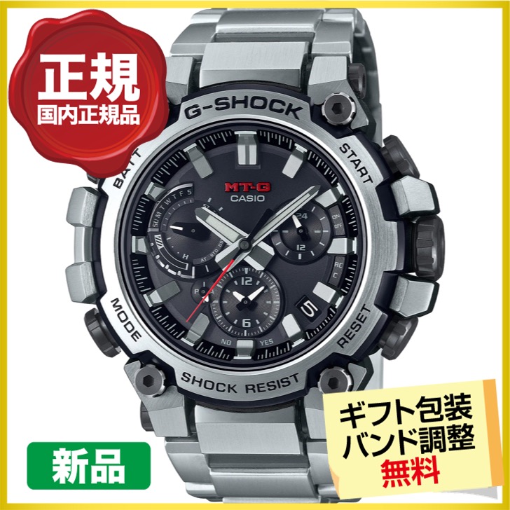 G-SHOCK クーポンでお得┃カシオ ジーショック MT-G 腕時計 メンズ