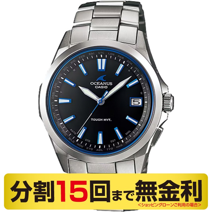 OCEANUS 最大10%OFFクーポン┃カシオ オシアナス OCW-S100-1AJF 腕時計