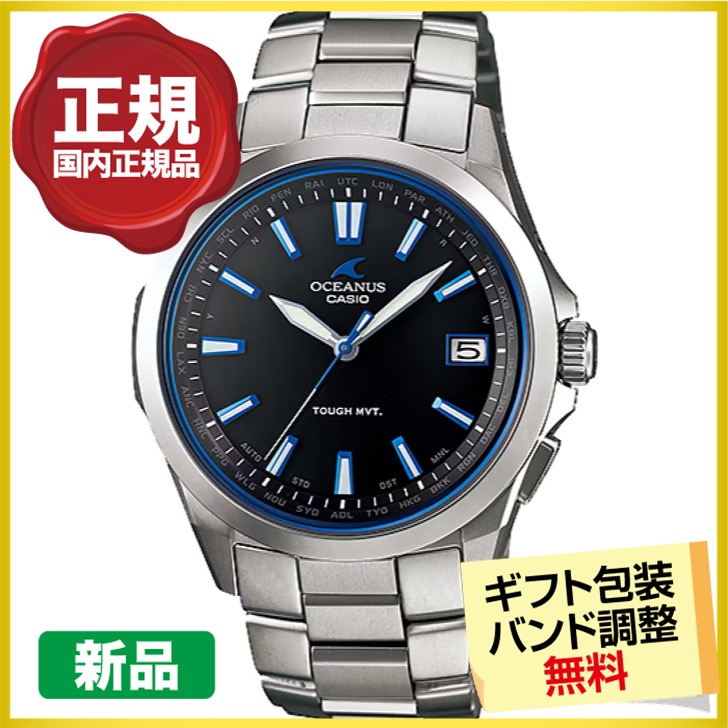 OCEANUS 最大10%OFFクーポン┃カシオ オシアナス OCW-S100-1AJF 腕時計
