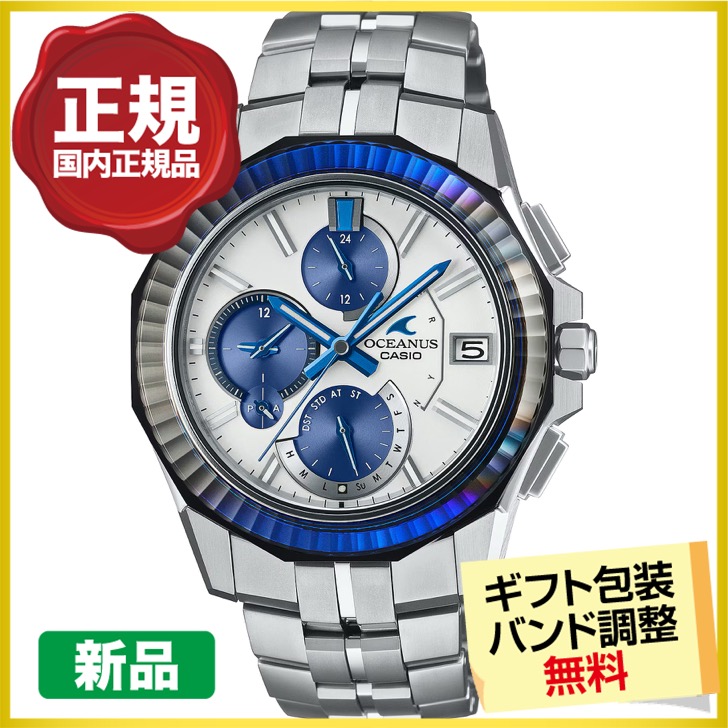 OCEANUS 最大20%OFFクーポン┃カシオ オシアナス マンタ 限定