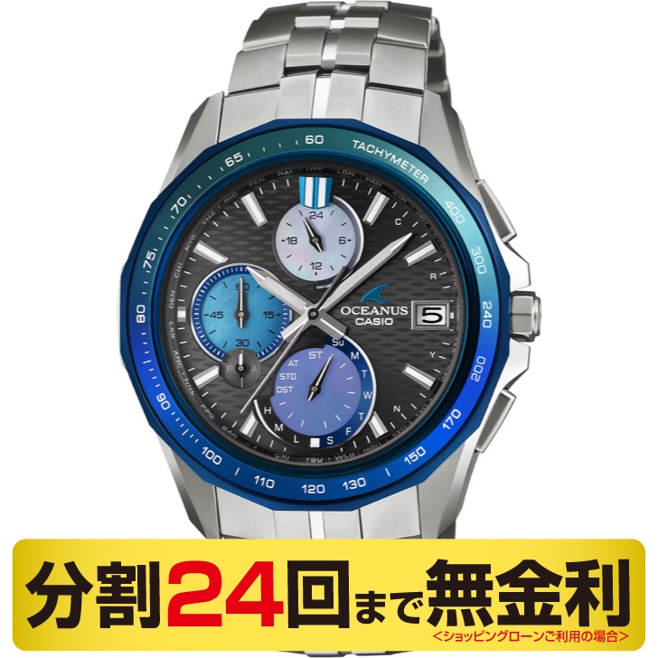 OCEANUS クーポンでお得┃カシオ オシアナス OCW-S7000AP-1AJF マンタ