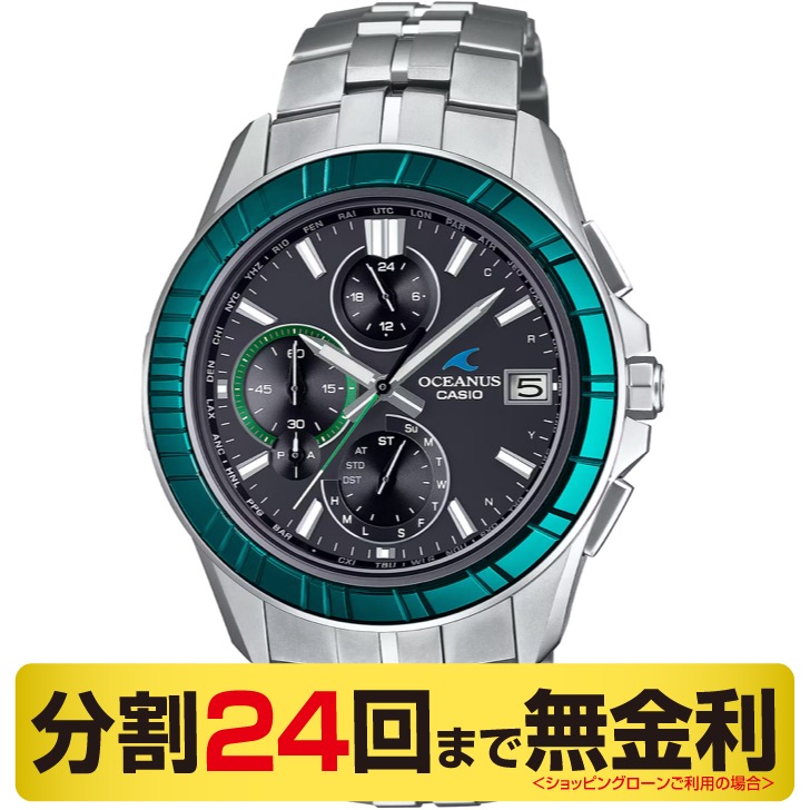 CASIO OCEANUS カシオ オシアナス マンタ | ブランド腕時計