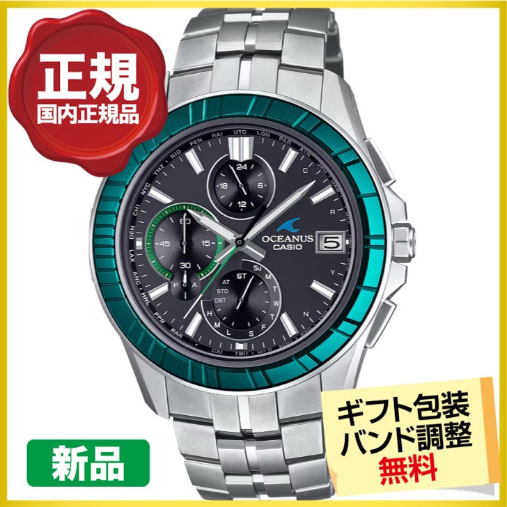 OCEANUS 最大20%OFFクーポン┃カシオ オシアナス マンタ 限定