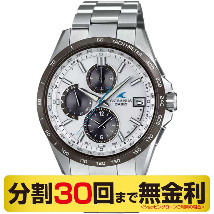 OCEANUS クーポンでお得┃カシオ オシアナス 腕時計 メンズ 電波