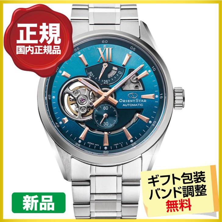 ORIENT STAR 自動巻き時計 スケルトン 2/15週末まで出品してみます Amazon.com: ORIENT STAR(オリエントスター) Men Mechanical