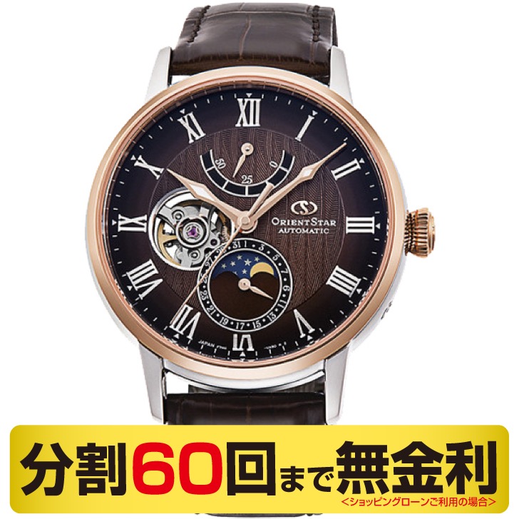 ORIENT STAR（オリエントスター） 最大20%OFFクーポン┃本革コースター