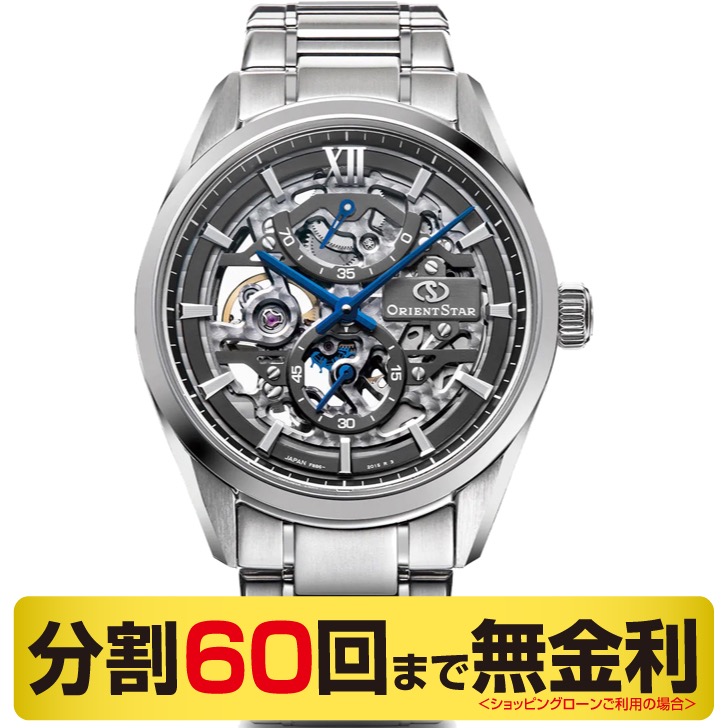 ORIENT STAR 最大20%OFFクーポン┃タンブラー進呈┃オリエント