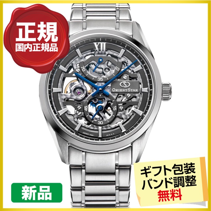 ORIENT STAR 最大20%OFFクーポン┃タンブラー進呈┃オリエント