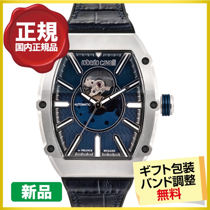 roberto cavalli（ロベルト・カヴァリ） 最大10%OFFクーポン┃ロベルト 