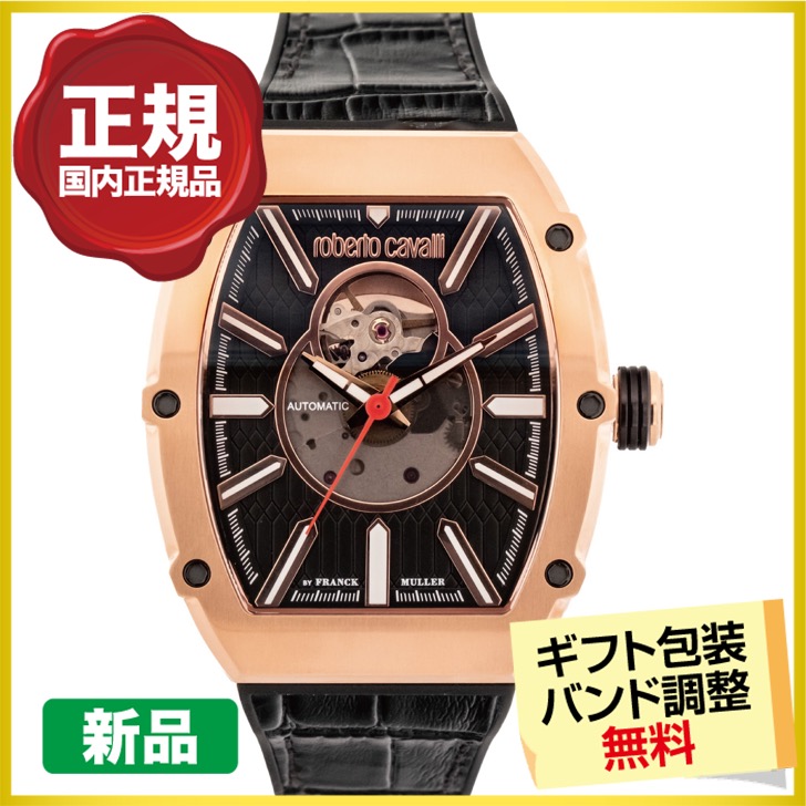 roberto cavalli（ロベルト・カヴァリ） 最大10%OFFクーポン┃ロベルト 
