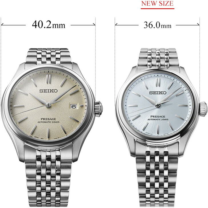 PRESAGE 最大10%OFFクーポン┃ポーチ進呈┃セイコー プレザージュ