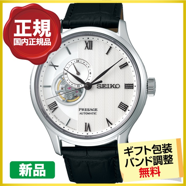 正規品直輸入】 カメラ レンズ 家電のDigiMartセイコー SEIKO PRESAGE