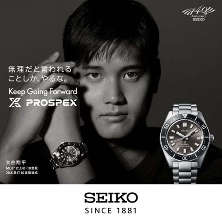 PROSPEX 最大20%OFFクーポン┃マグカップ進呈┃セイコー プロ