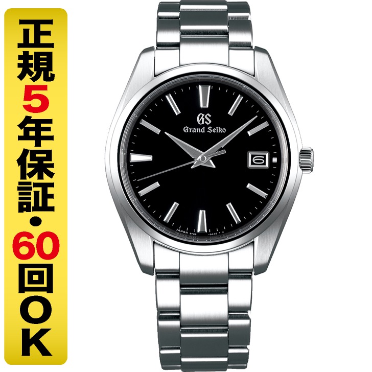 Grand Seiko メンズ 時計　機械式 Grand Seiko 最大20%OFFクーポン┃グランドセイコー 腕時計