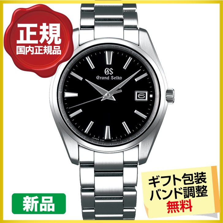 E◆SEIKO GRANDQUARTZグランドクォーツメンズヴィンテージ腕時計 E◇SEIKO GRANDQUARTZグランドクォーツメンズヴィンテージ腕時計