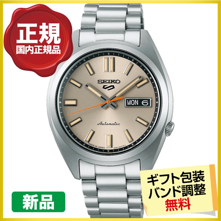 Seiko 5 Sports 最大10%OFFクーポン┃クロス進呈┃セイコー 5スポーツ 