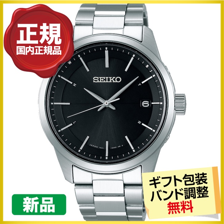 SEIKO SELECTION 最大20%OFFクーポン┃ウオッチクロス進呈