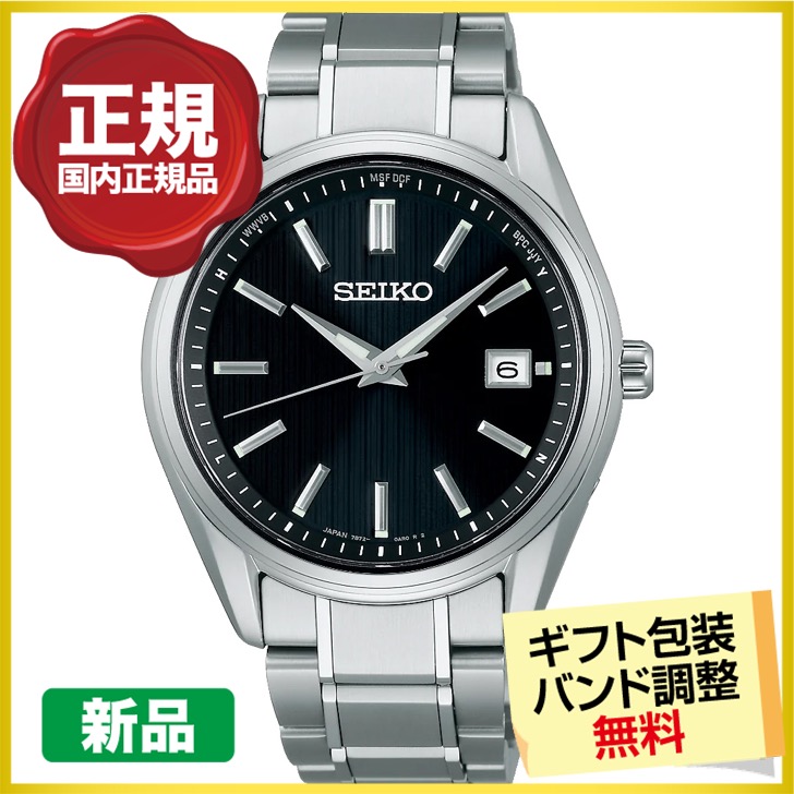 SEIKO SELECTION 最大10%OFFクーポン┃クロス進呈┃セイコー