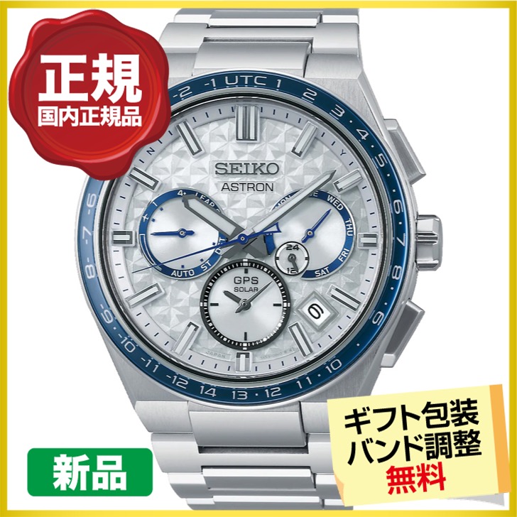 SEIKO - セイコー　アストロン　大谷ボブルヘッド 大谷翔平ノベルティボブルヘッドフィギュア付 SEIKO セイコー