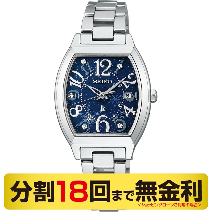 LUKIA セイコー ルキア ホリデーシーズン限定モデル 腕時計 レディース