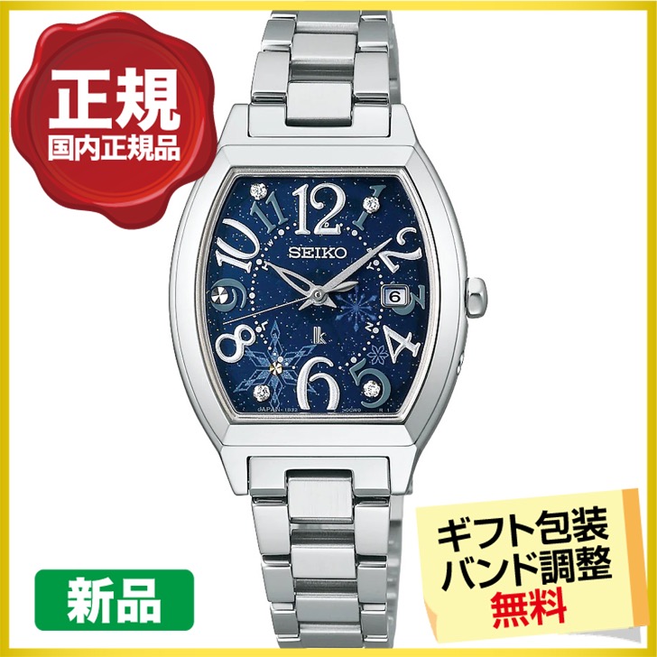 稼動　腕時計　SEIKO セイコー　LUKIA ルキア　デイト　ブルー　I91 稼動 腕時計 SEIKO セイコー LUKIA ルキア デイト ブルー I91 セイコー