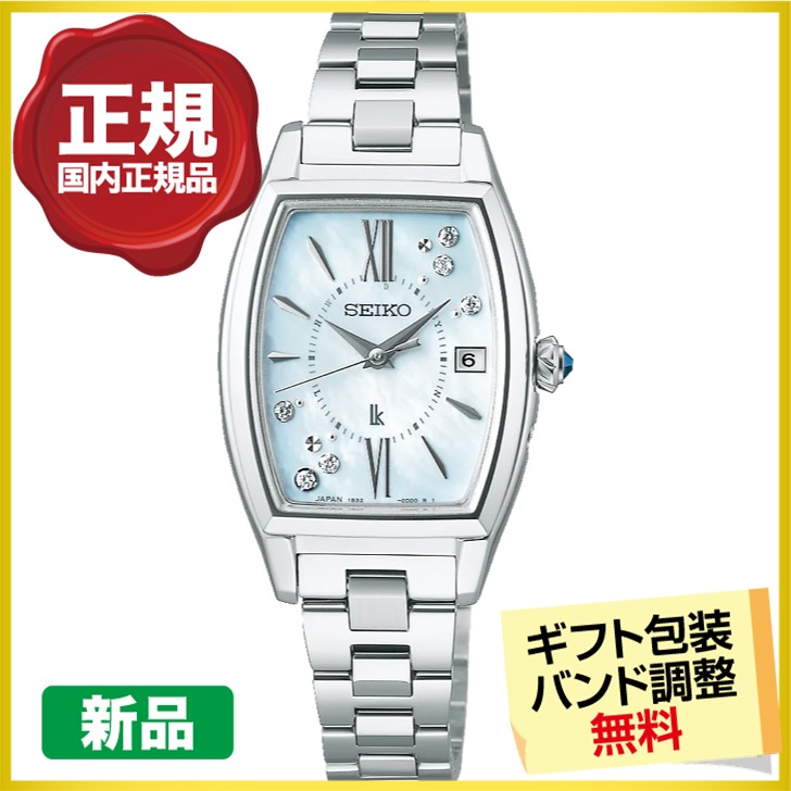 【新品/限定/edenworks】SEIKO ルキア　SSVW231 新品/限定/edenworks】SEIKO ルキア SSVW231 - メルカリ