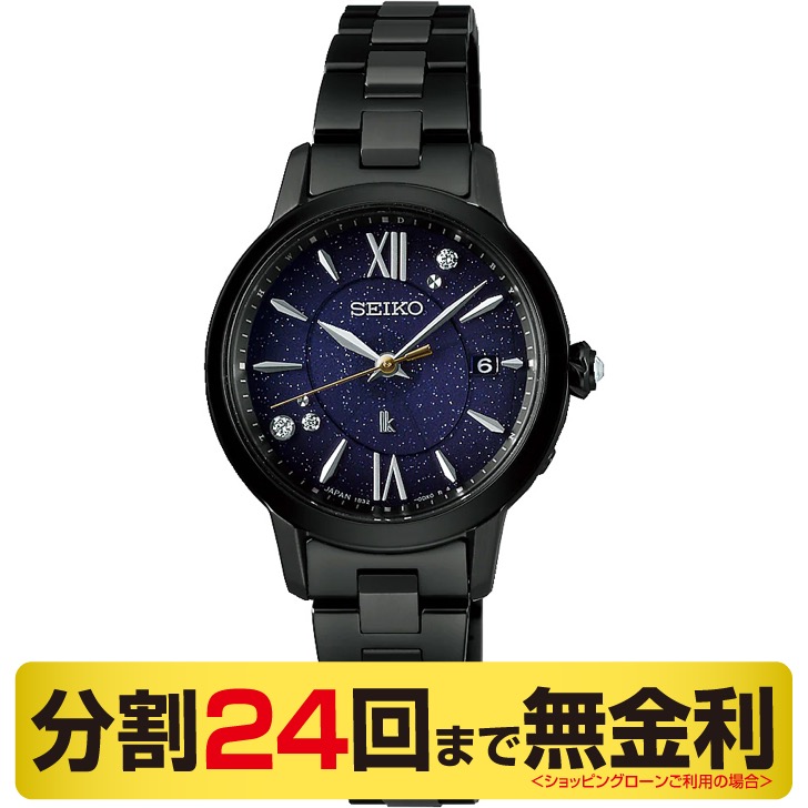 LUKIA 最大20%OFFクーポン┃Josieアイテム進呈┃セイコー ルキア 池田