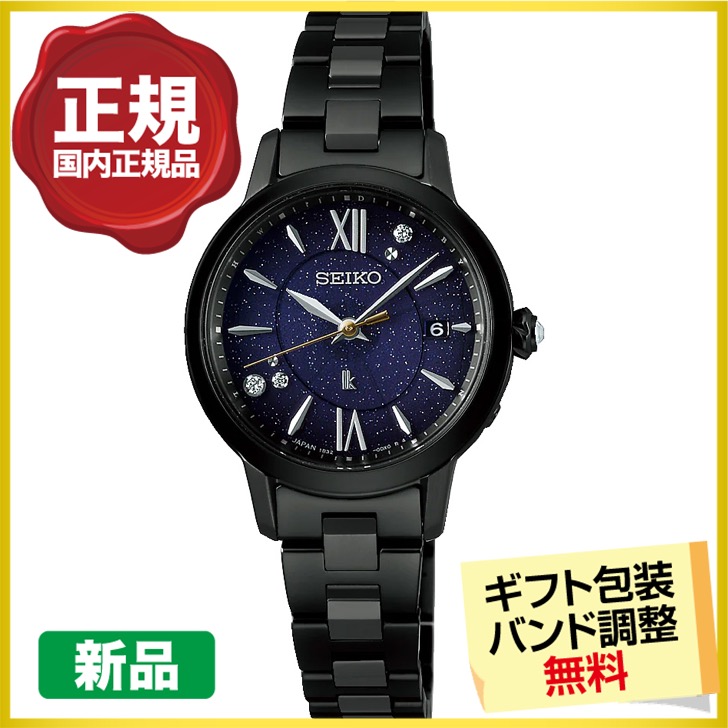 LUKIA 最大20%OFFクーポン┃Josieアイテム進呈┃セイコー ルキア 池田