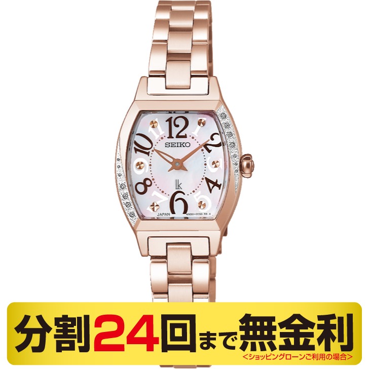 LUKIA 最大20%OFFクーポン┃Josieアイテム進呈┃セイコー ルキア
