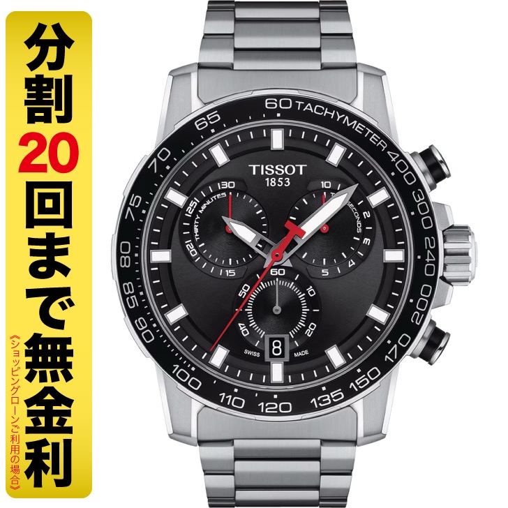 TISSOT ティソ スーパースポーツ クロノ 腕時計 クオーツ クロノグラフ