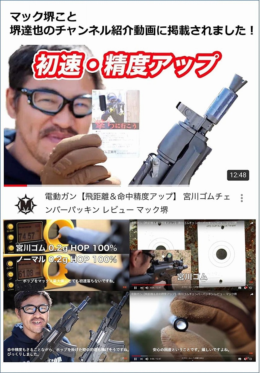 ロマンの一撃！】VSR-10 Gspec マガジン3本付 宮川ゴムカスタム