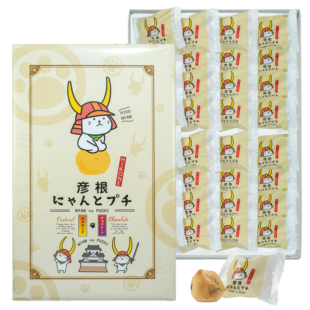 ひこにゃんプチシュー 「彦根にゃんとプチ」 32個入り 個包装