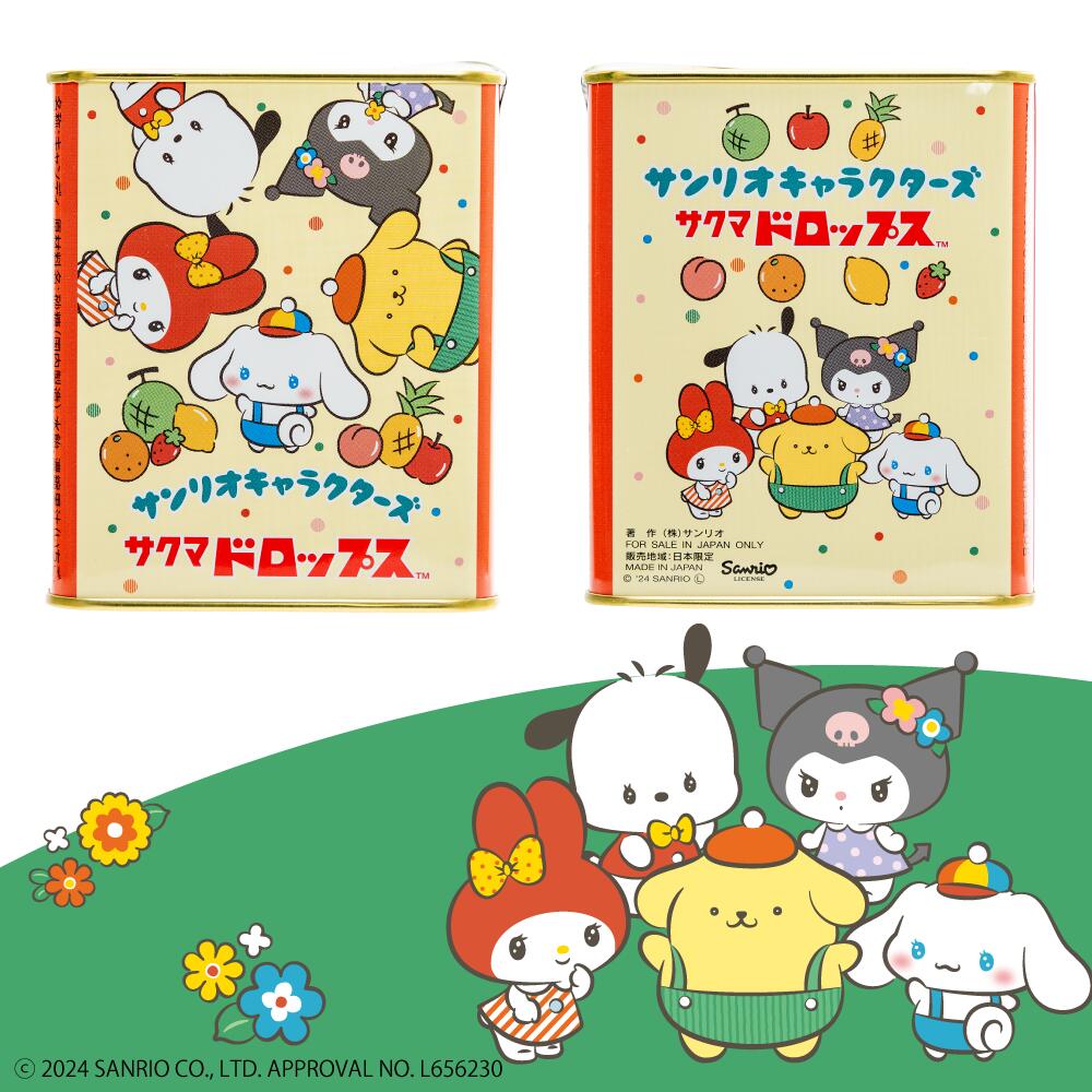 サンリオ - サクマ×サンリオキャラクターズ☆6点セット サクマドロップス × サンリオ コラボグッズ 2月8日より順次発売!