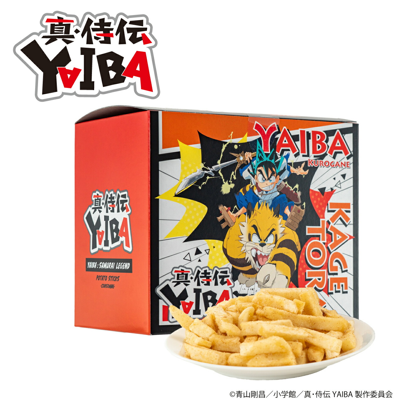 真・侍伝YAIBA ポテトスティック ナガトヤ 長登屋公式 爆買 : みやげ