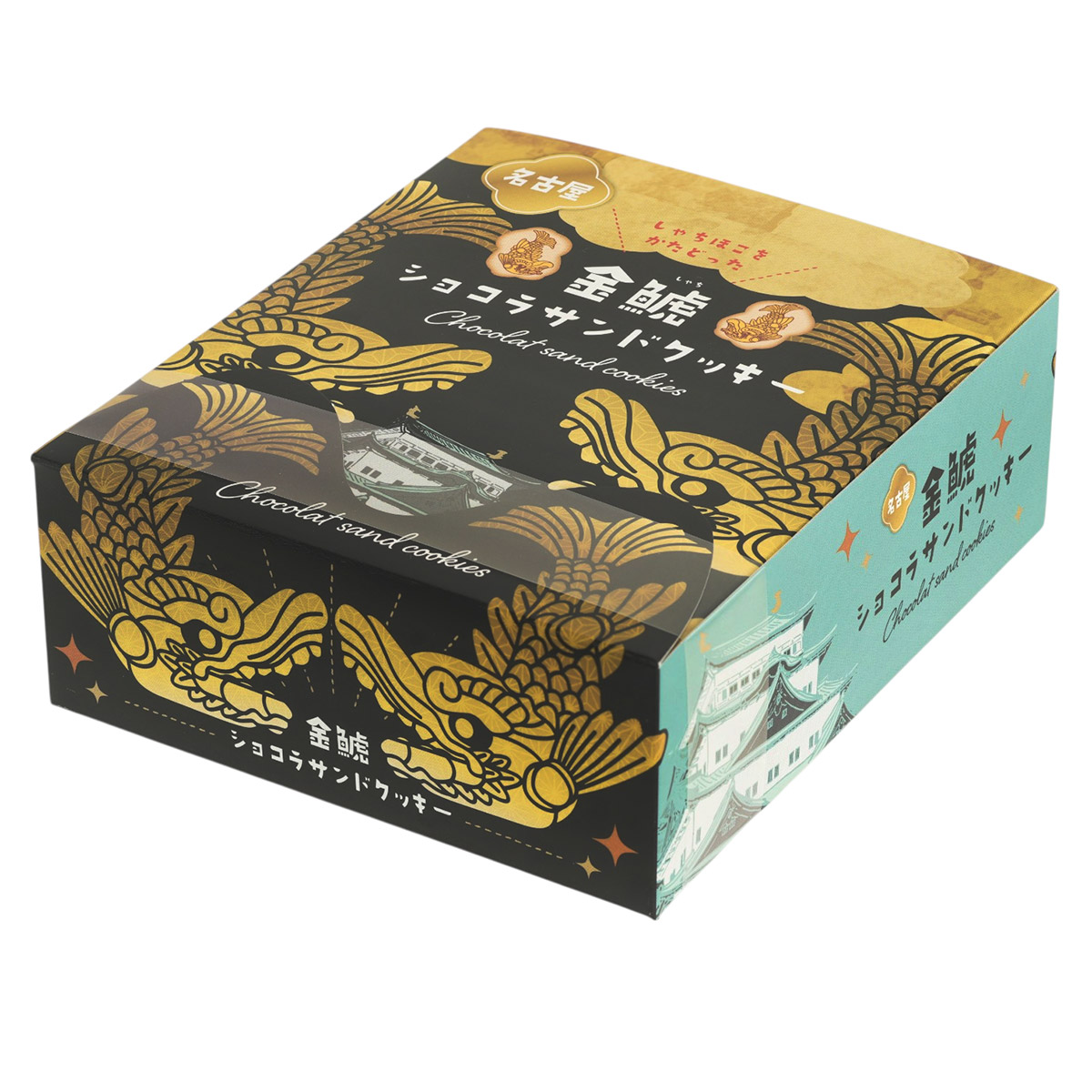 FaB熟考 ponder トークン ヒーローズスクランブル名古屋　限定品 名古屋 金鯱ショコラサンドクッキー 個包装 8枚入り 愛知みやげ 長登屋